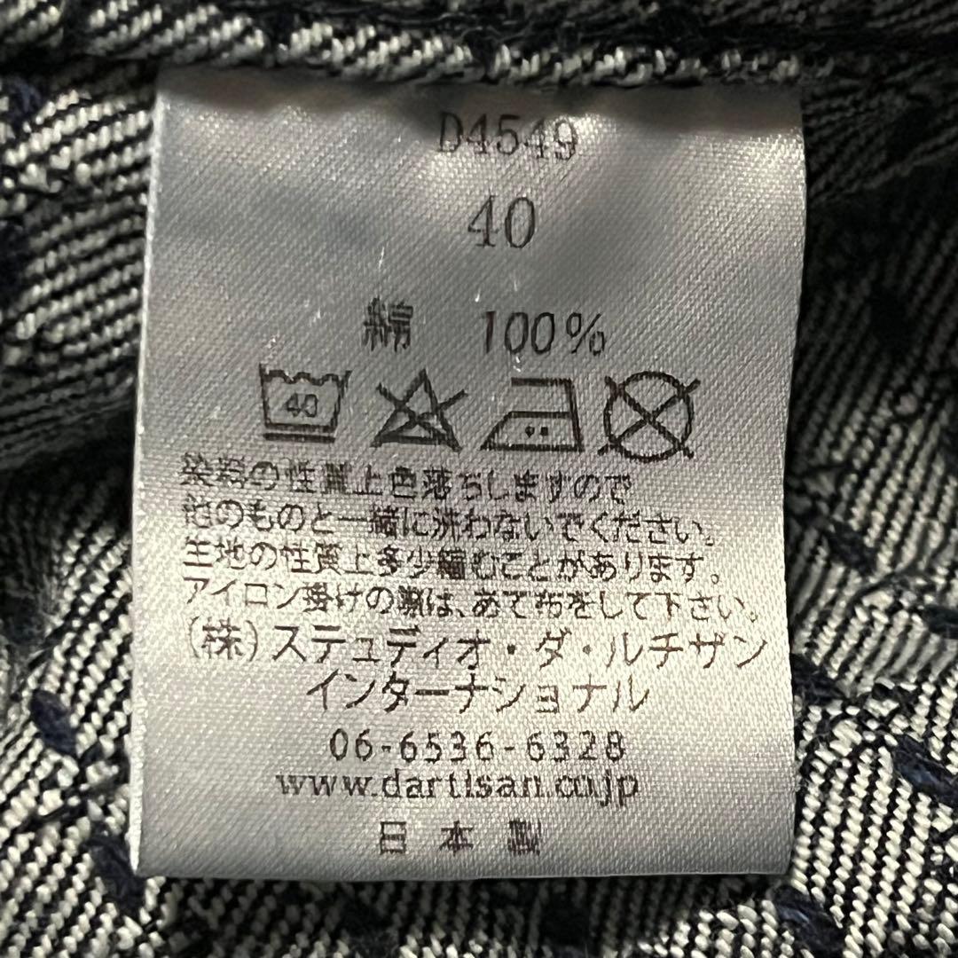 ステュディオダルチザン 刺し子 サシコ デニムジャケット 40 美品
