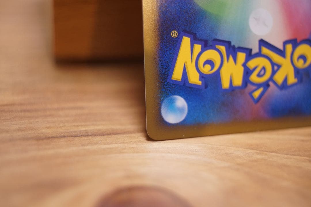 リザードン ★ Pt4 アルセウス光臨 1ED 超美品 017/090