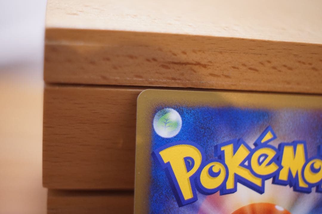 リザードン ★ Pt4 アルセウス光臨 1ED 超美品 017/090