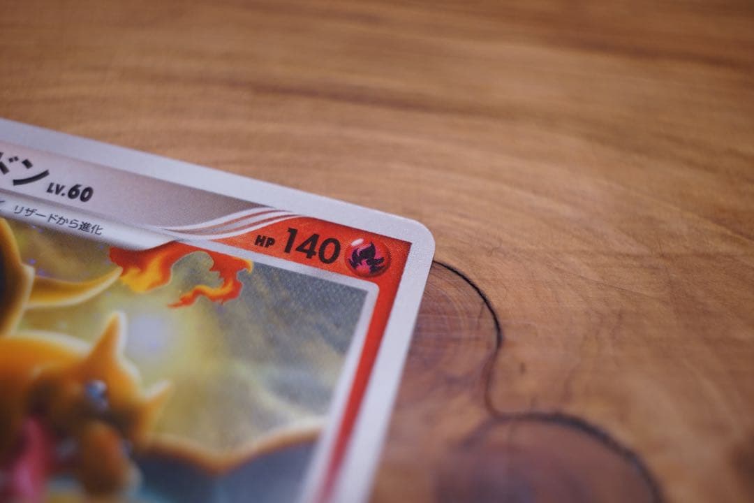 リザードン ★ Pt4 アルセウス光臨 1ED 超美品 017/090