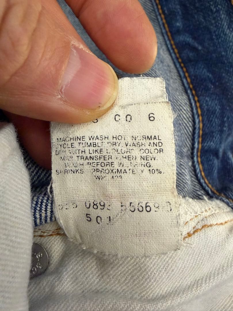 LEVISリーバイス 501 ビッグE 555 バレンシア工場製 93年復刻