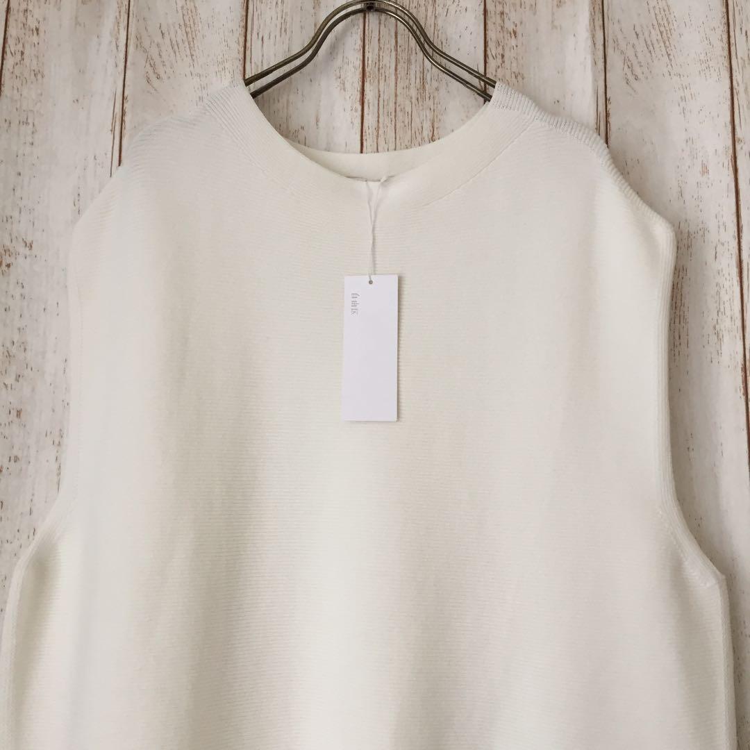 《未使用》自由区大きいサイズニットベスト白