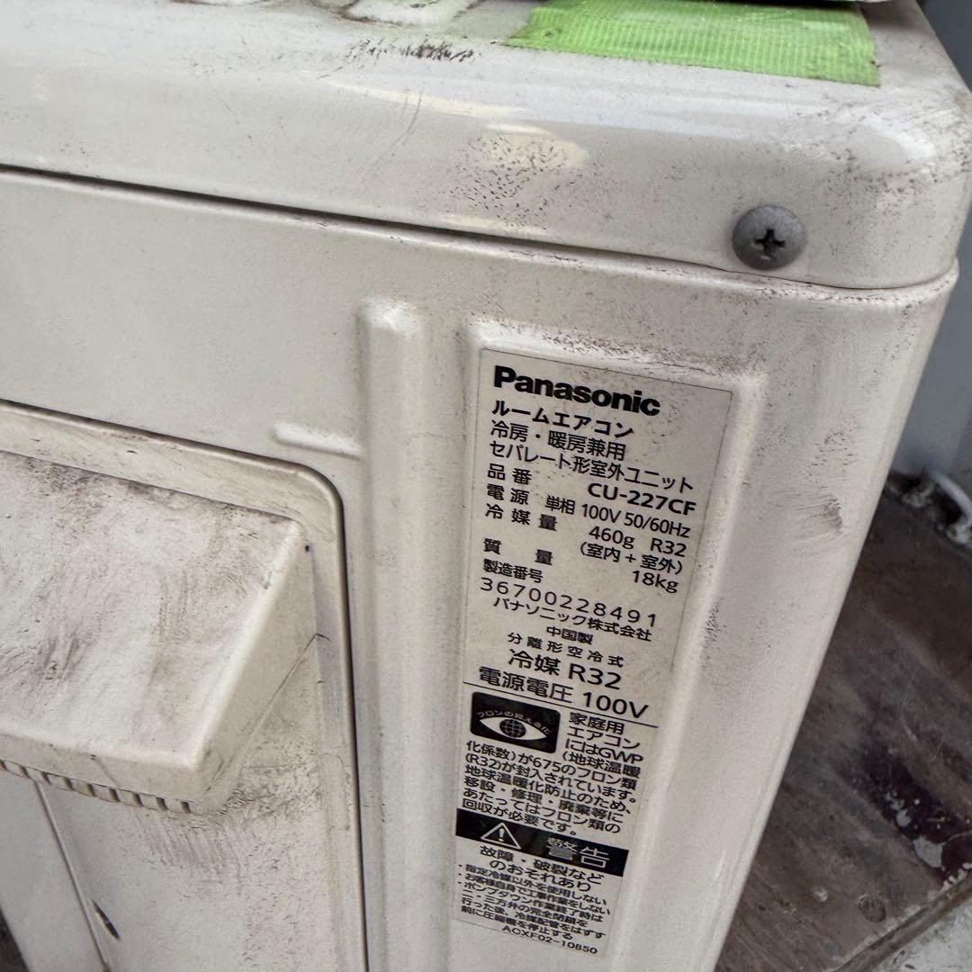 64ジャンク 激安早い者勝ち✨ パナソニック　主に6畳用 エアコン　新生活応援