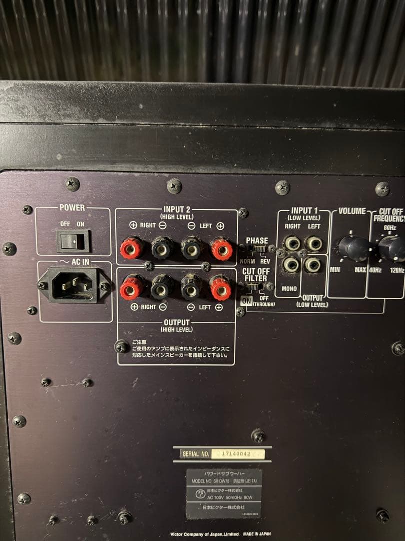 Victor SX-DW75 パワードサブウーファー（ブラック）kimi