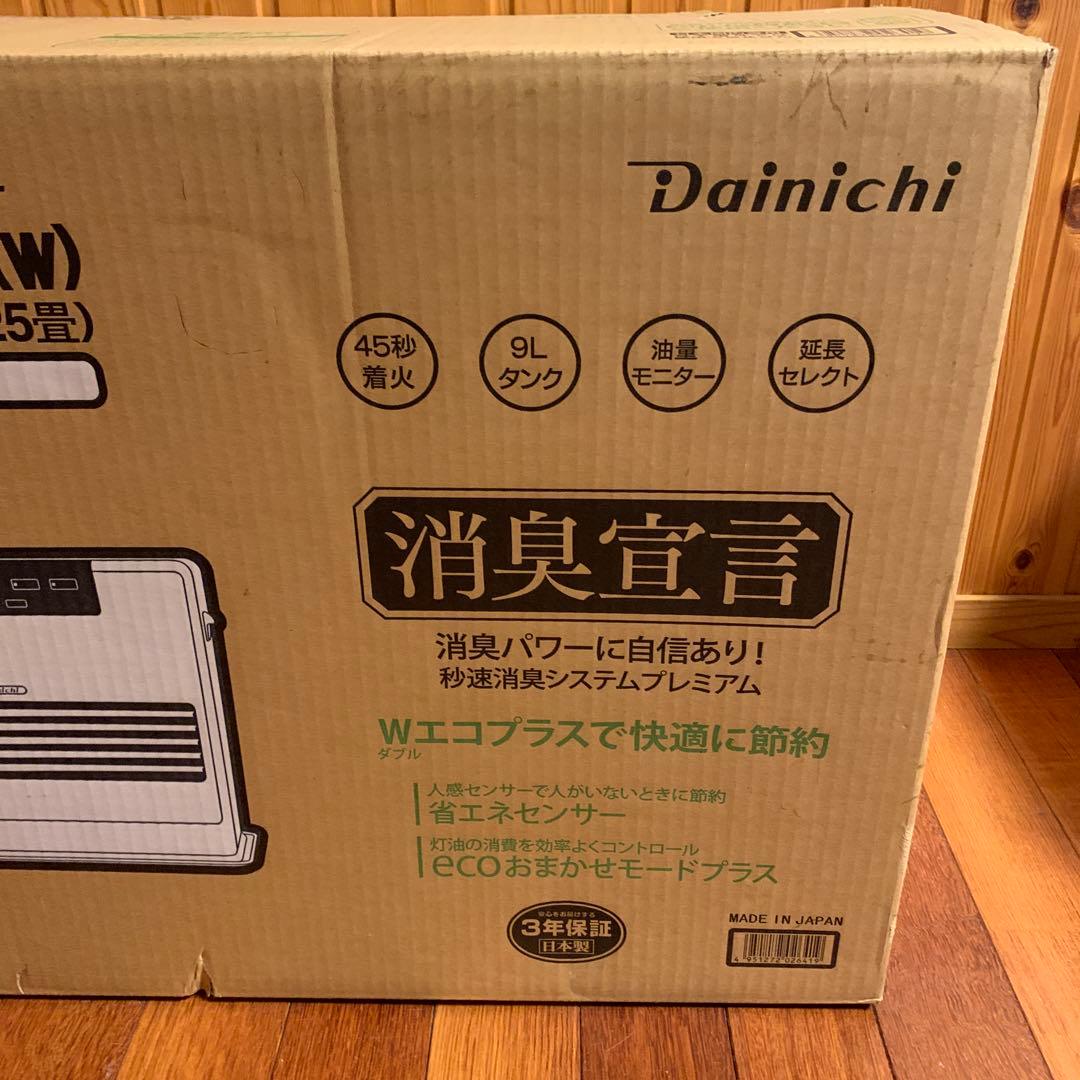 Dainichi FW-7217SDX(W) 石油ファンヒーター 最終値引き❗️