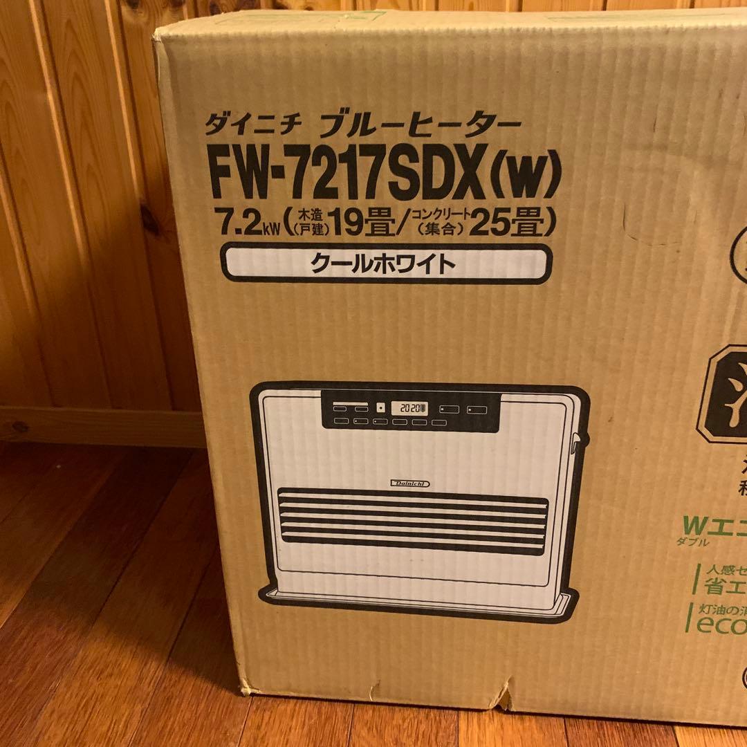Dainichi FW-7217SDX(W) 石油ファンヒーター 最終値引き❗️