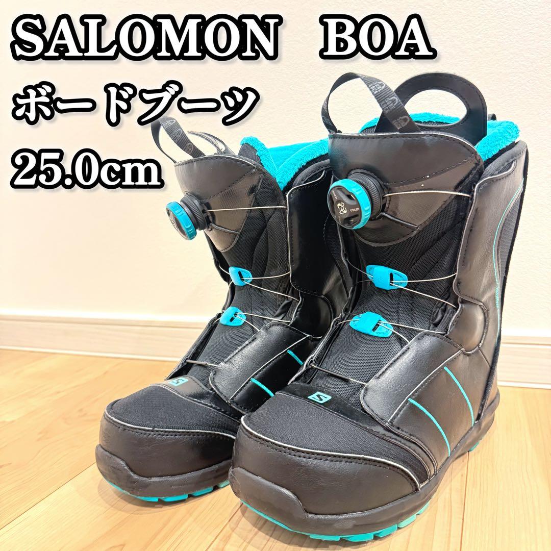 SALOMON BOA スノーボードブーツ　25.0cm レディース　キッズ
