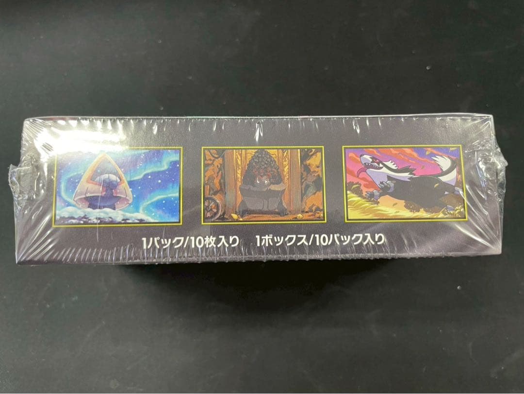 ⭐️【新品未開封】ポケモンカードゲーム MEGAドリームex シュリンク付き1箱