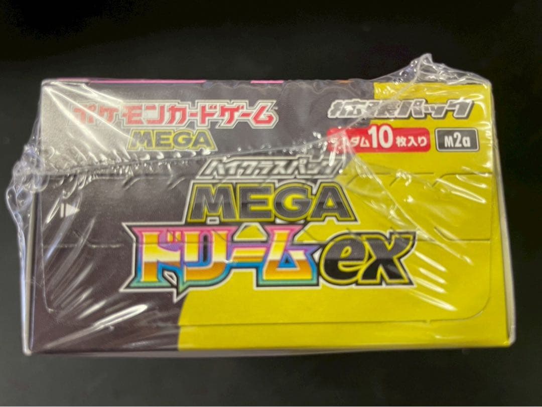 ⭐️【新品未開封】ポケモンカードゲーム MEGAドリームex シュリンク付き1箱