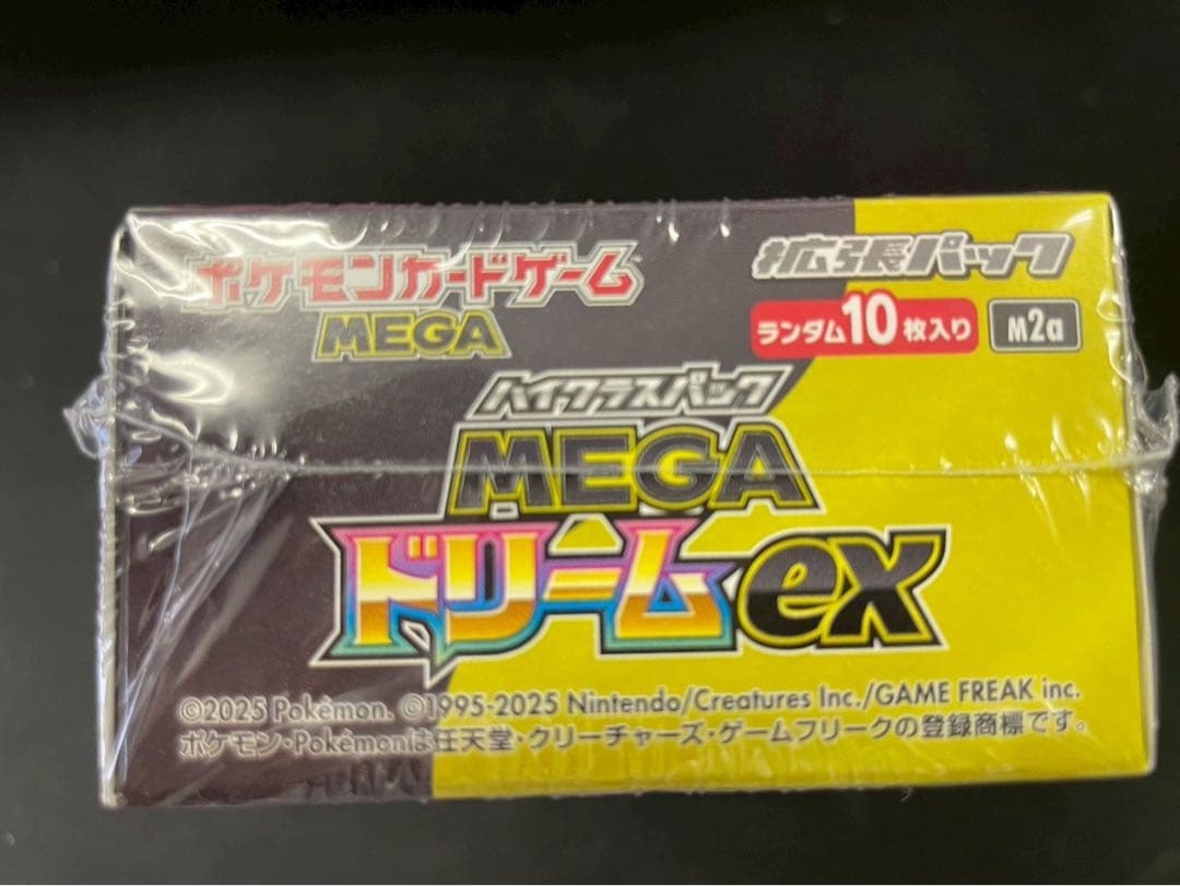 ⭐️【新品未開封】ポケモンカードゲーム MEGAドリームex シュリンク付き1箱