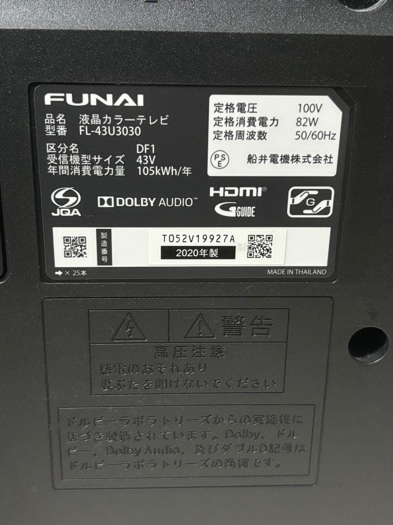 FUNAI 43インチ 4K 液晶テレビ FL-43U3030