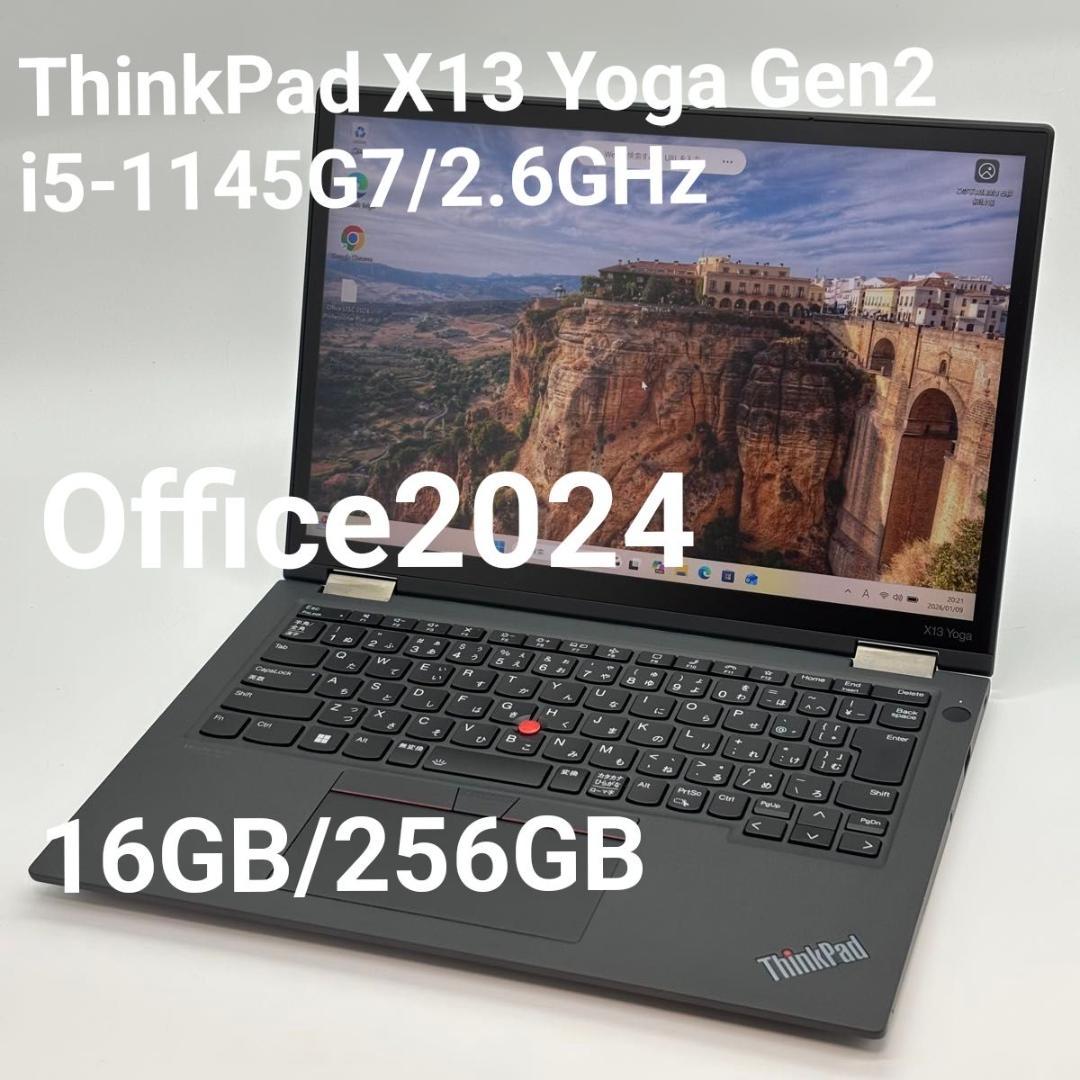 Windowsノート本体 ThinkPad X13 Yoga Gen2 i5-1145G7 3