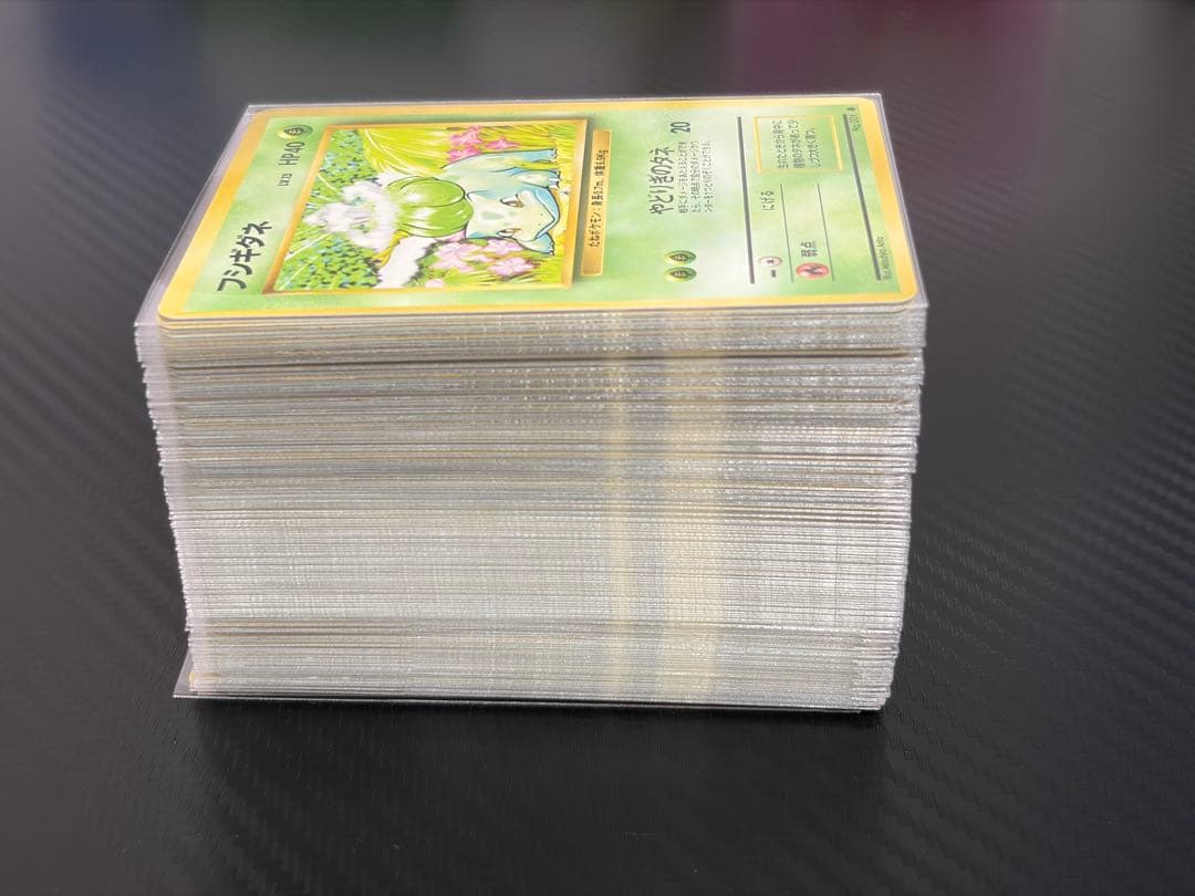 【旧裏第一弾】ノーマルカードのみ　131枚　まとめ売り　初弾（※マークあり）