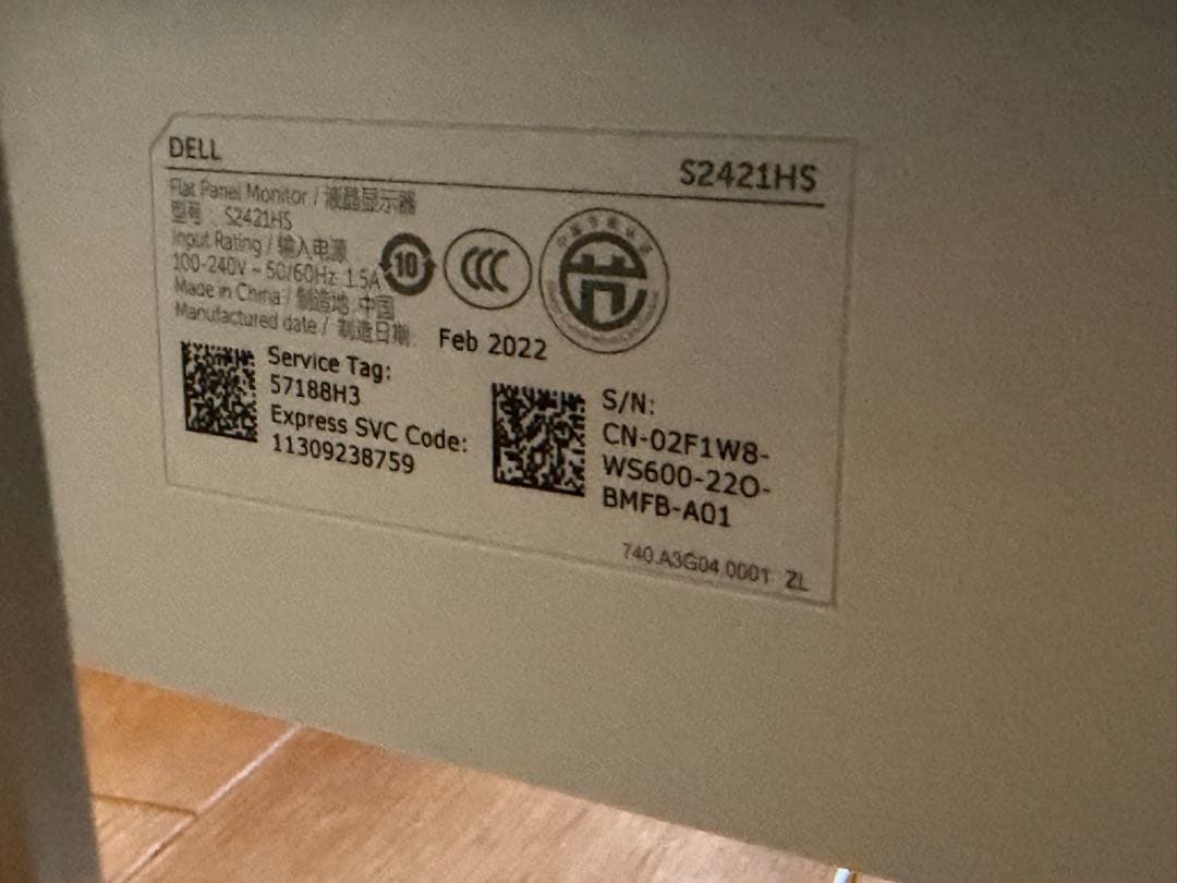 DELL PCモニター S2421HS 23.8インチ 2022年製