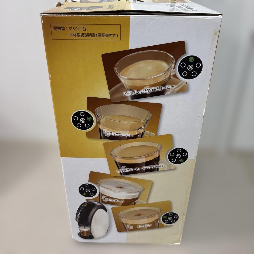 ネスカフェ　ゴールドブレンド　バリスタ　PM9631-W