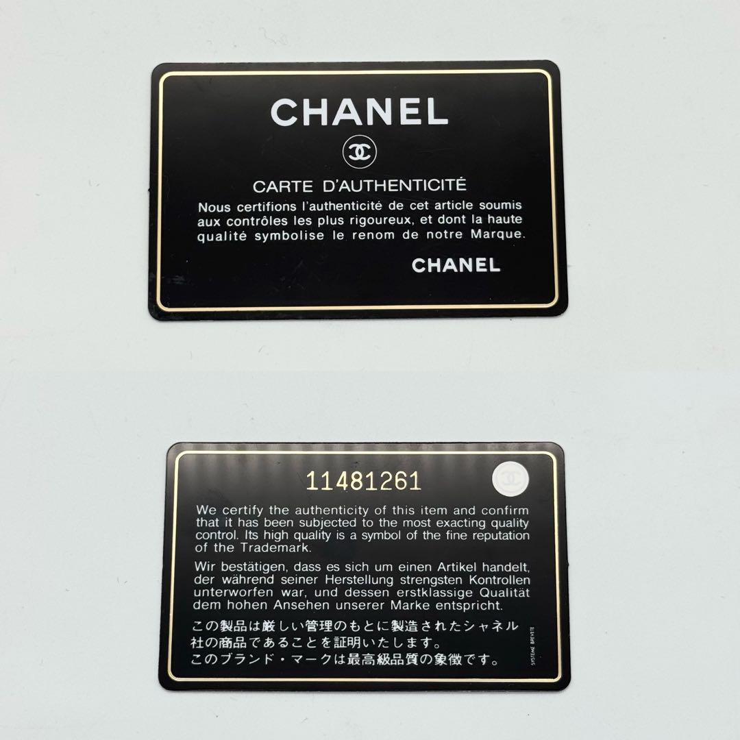 極美品 シャネル デカココ チェーン ショルダーバッグ フラップ エナメル 黒