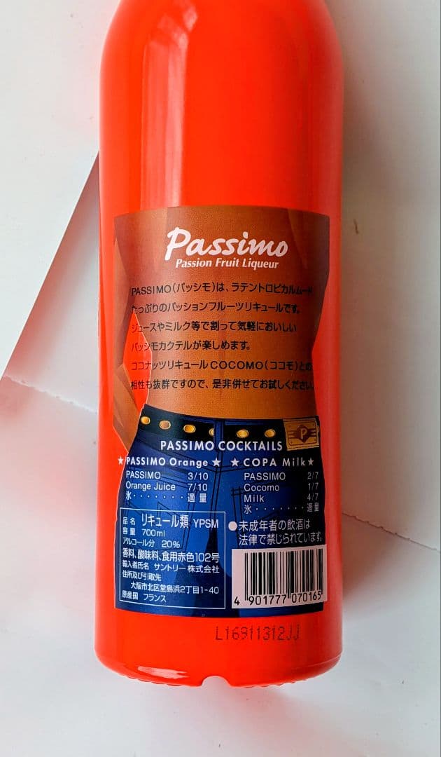 【未開栓・古酒】ウイスキー等 4本セット（グレンフィディック／ジャックダニエル他