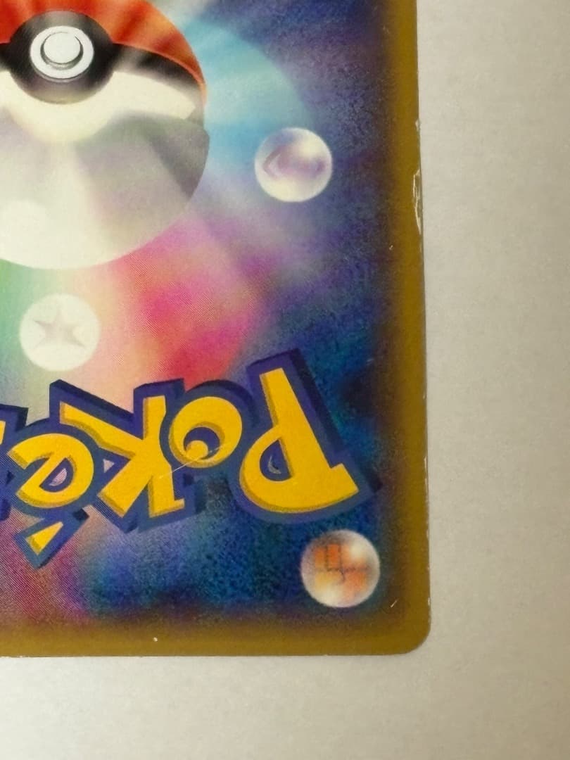 メガトウキョーのピカチュウ PROMO XYシリーズプロモーションカード PRO