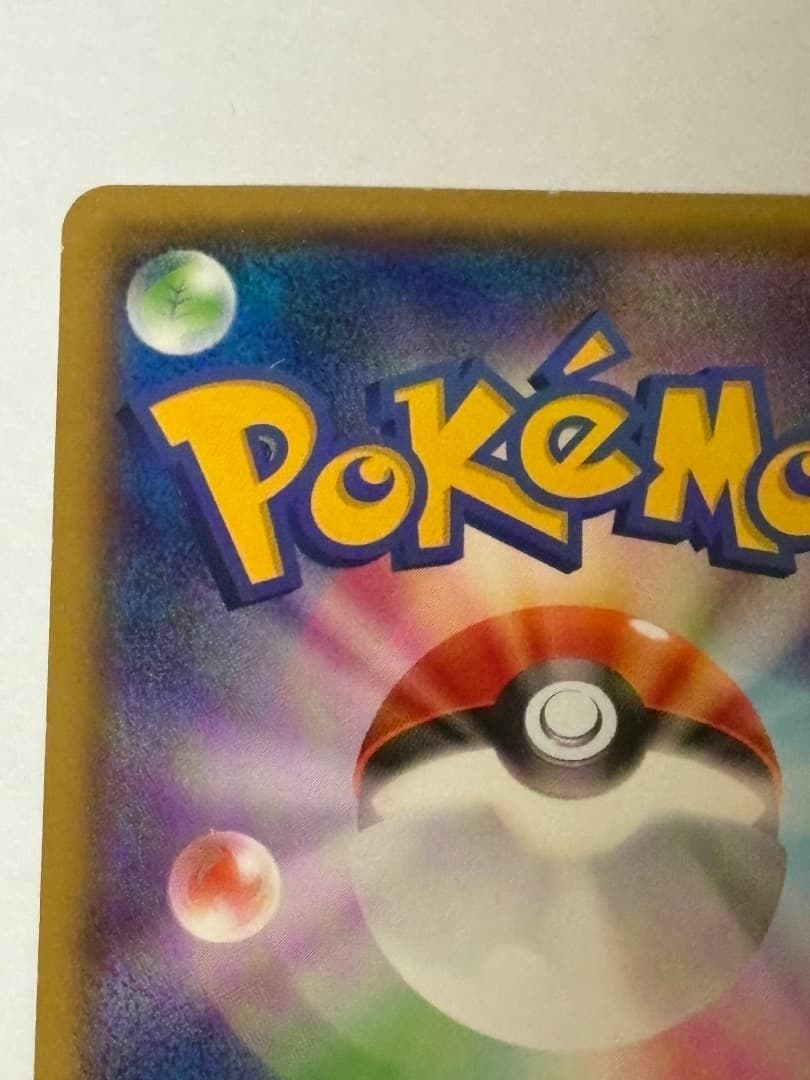 メガトウキョーのピカチュウ PROMO XYシリーズプロモーションカード PRO