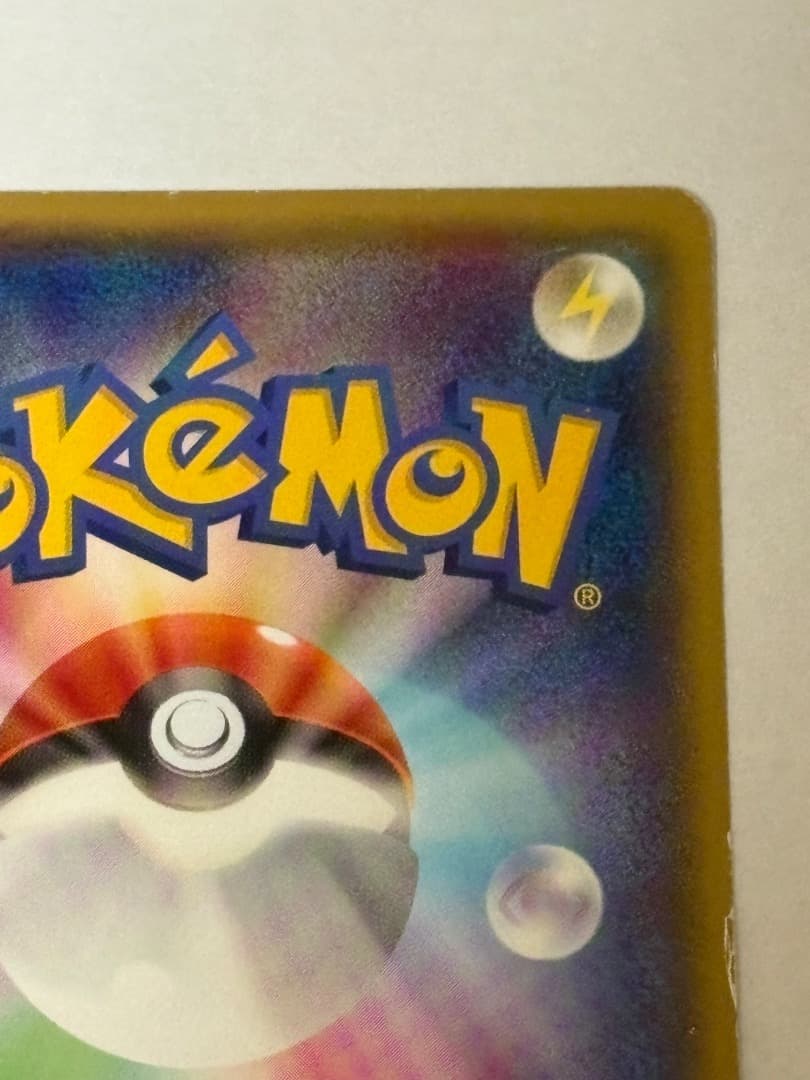 メガトウキョーのピカチュウ PROMO XYシリーズプロモーションカード PRO