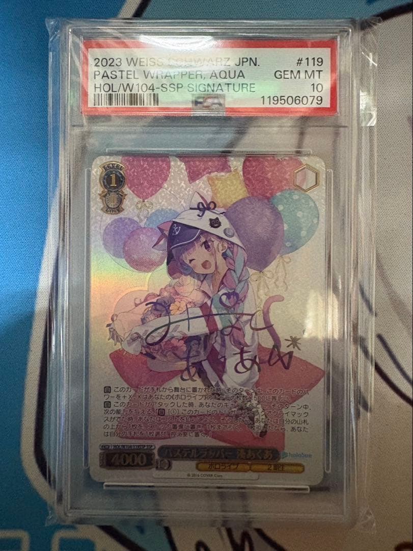 パステルラッパー湊あくあ PSA10 ヴァイス　サイン