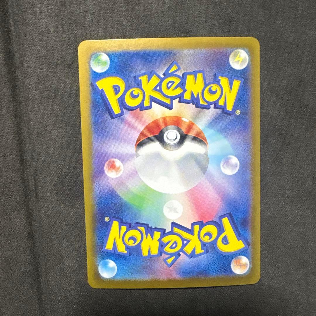 ニンフィアex sar テラスタルフェス