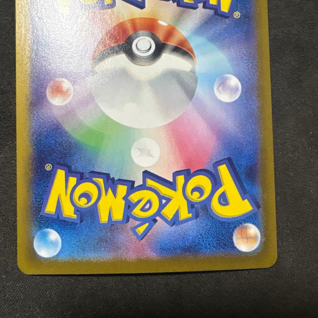 ニンフィアex sar テラスタルフェス