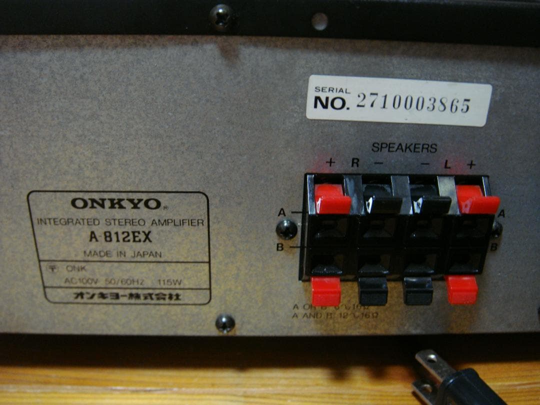 整備済 程度良 ONKYO オンキョー Integra A-812EX 取説付