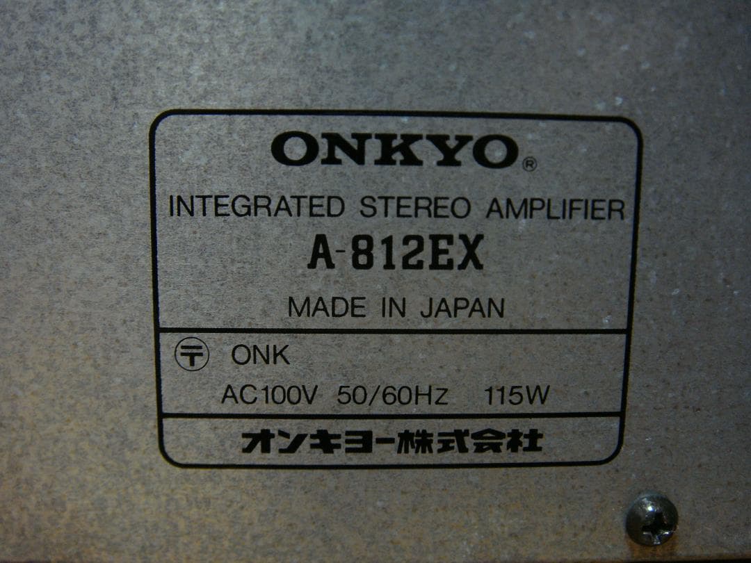 整備済 程度良 ONKYO オンキョー Integra A-812EX 取説付