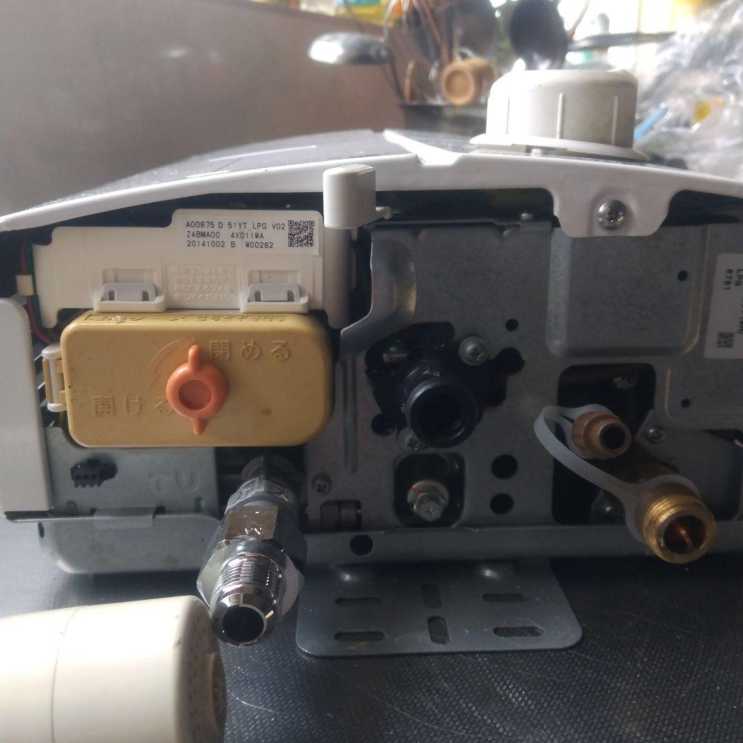 瞬間湯沸かし器 リンナイRUS_V561