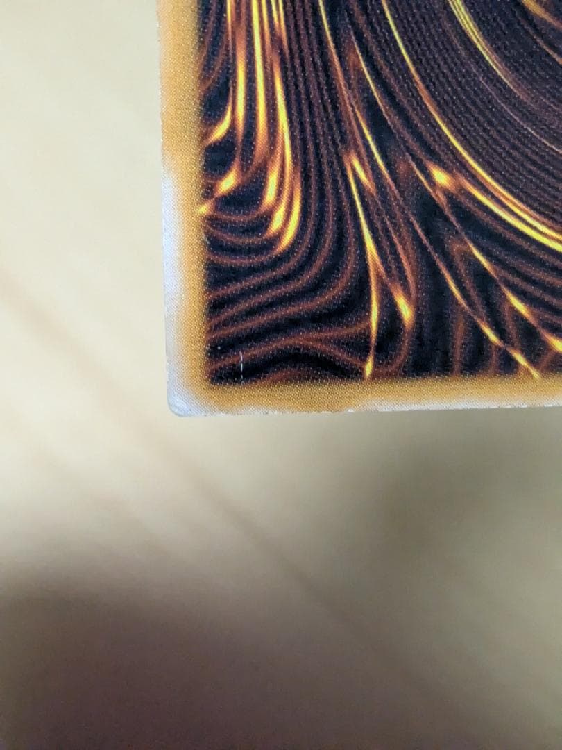 遊戯王 青眼の白龍レリーフ 青艶