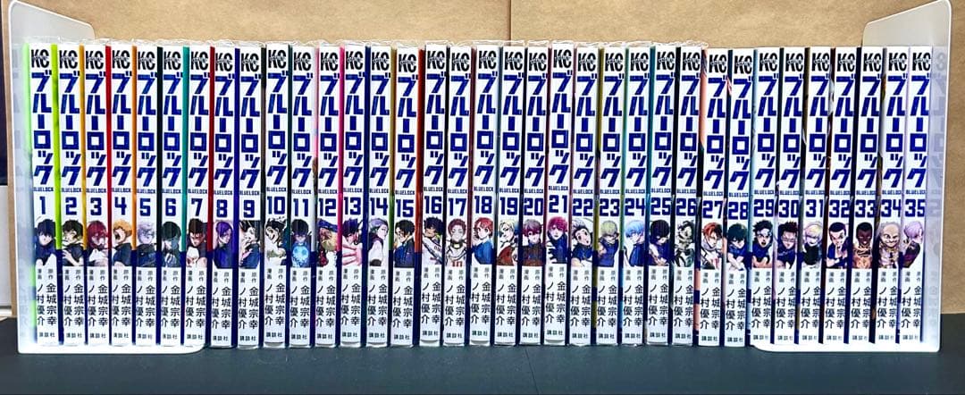 ブルーロック 1〜35巻セット　ブルーロック漫画　 ブルーロック