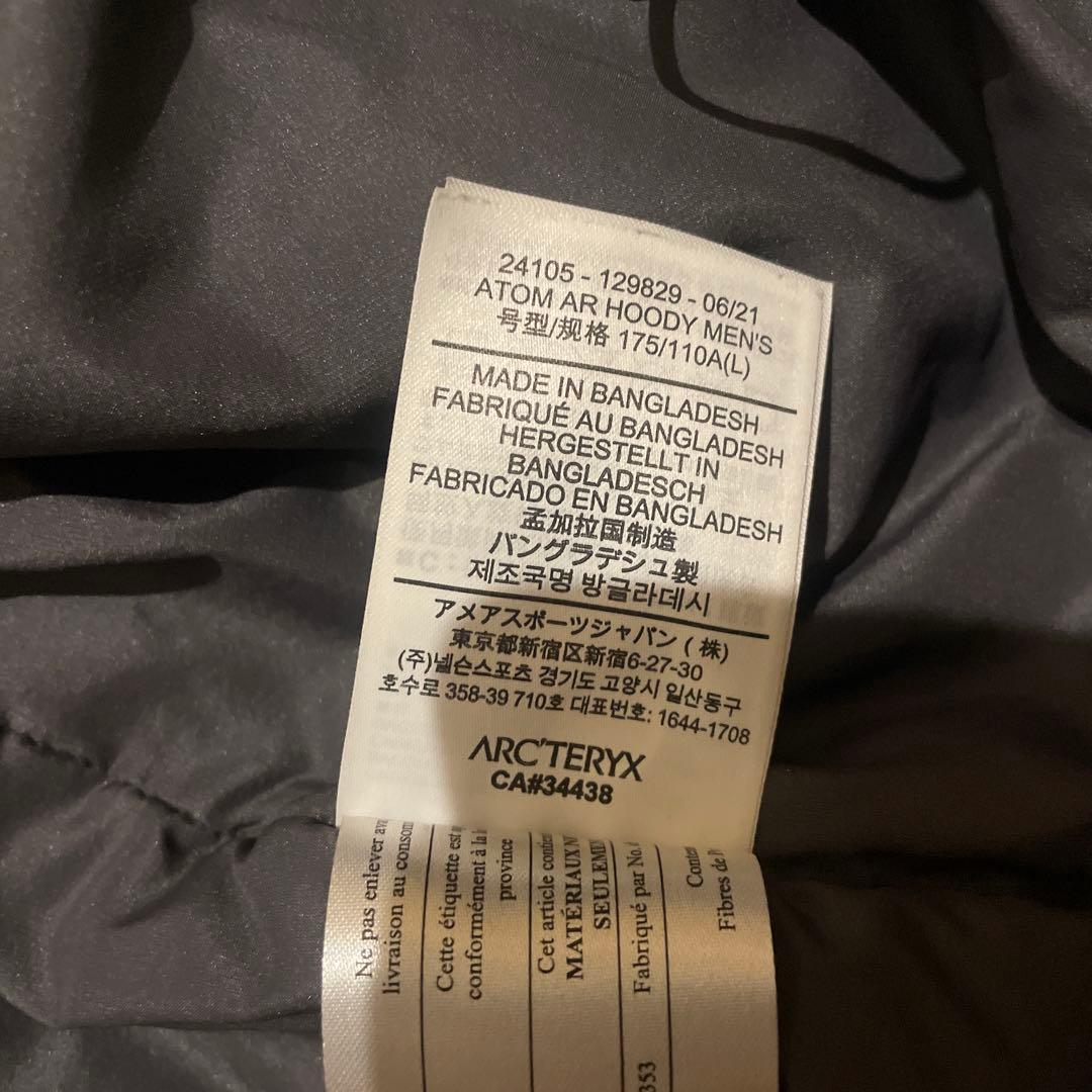 ARC'TERYX フード付きダウンジャケット Lサイズ グレー