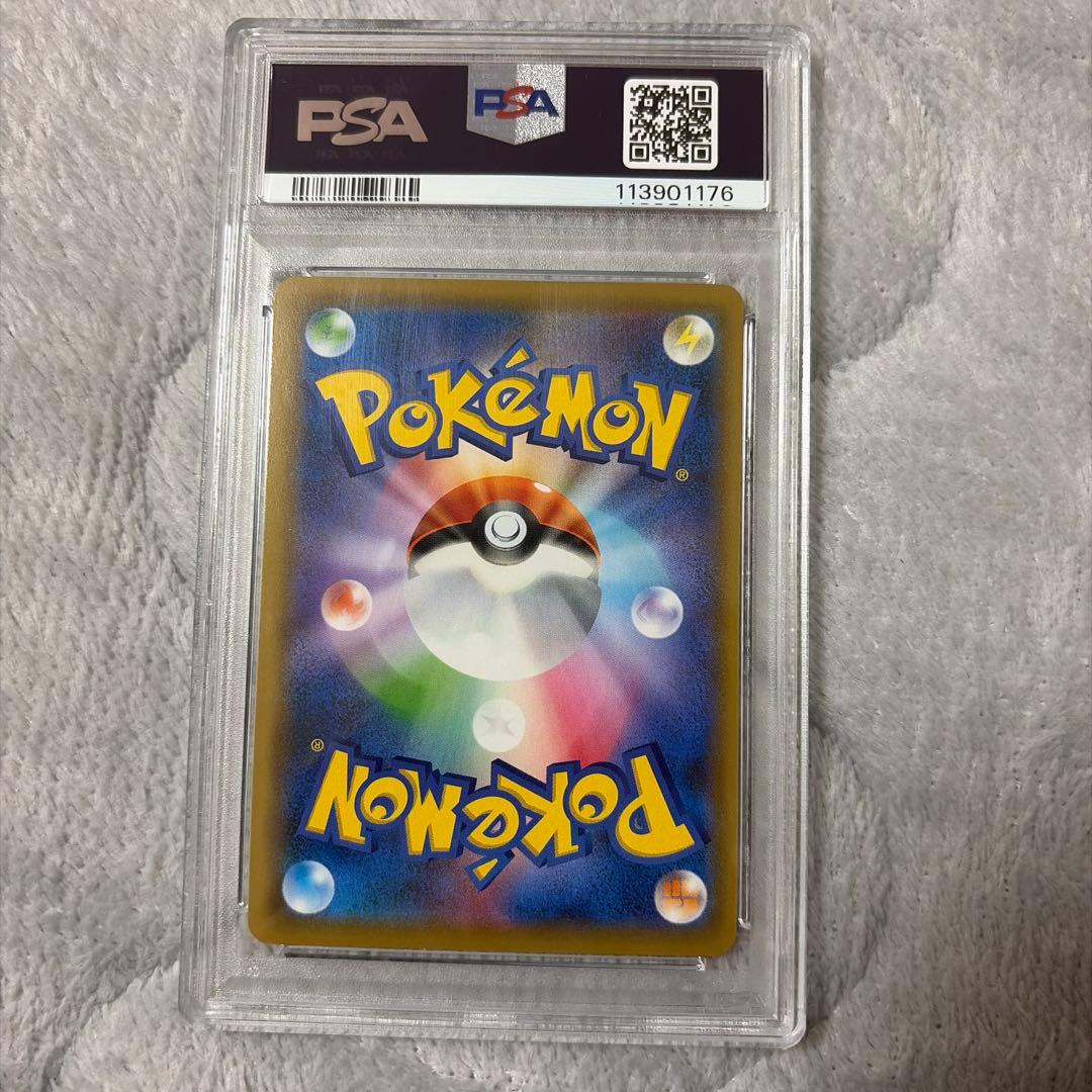 【PSA10】MサーナイトEX 016/048 エクストラレギュレーションBOX