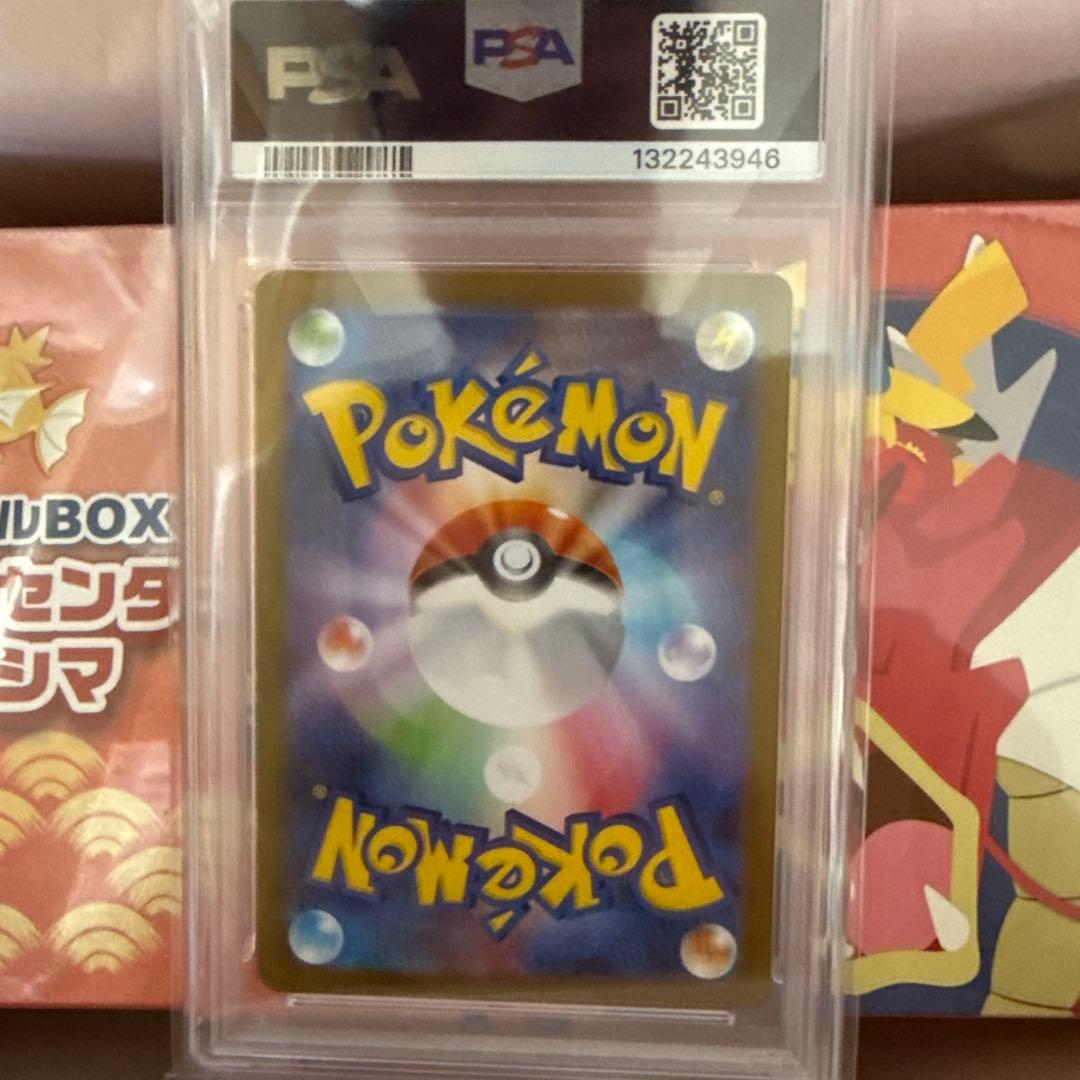 新品未開封シュリンク付！ヒロシマスペシャルBOX＋ヒロシマのピカチュウ