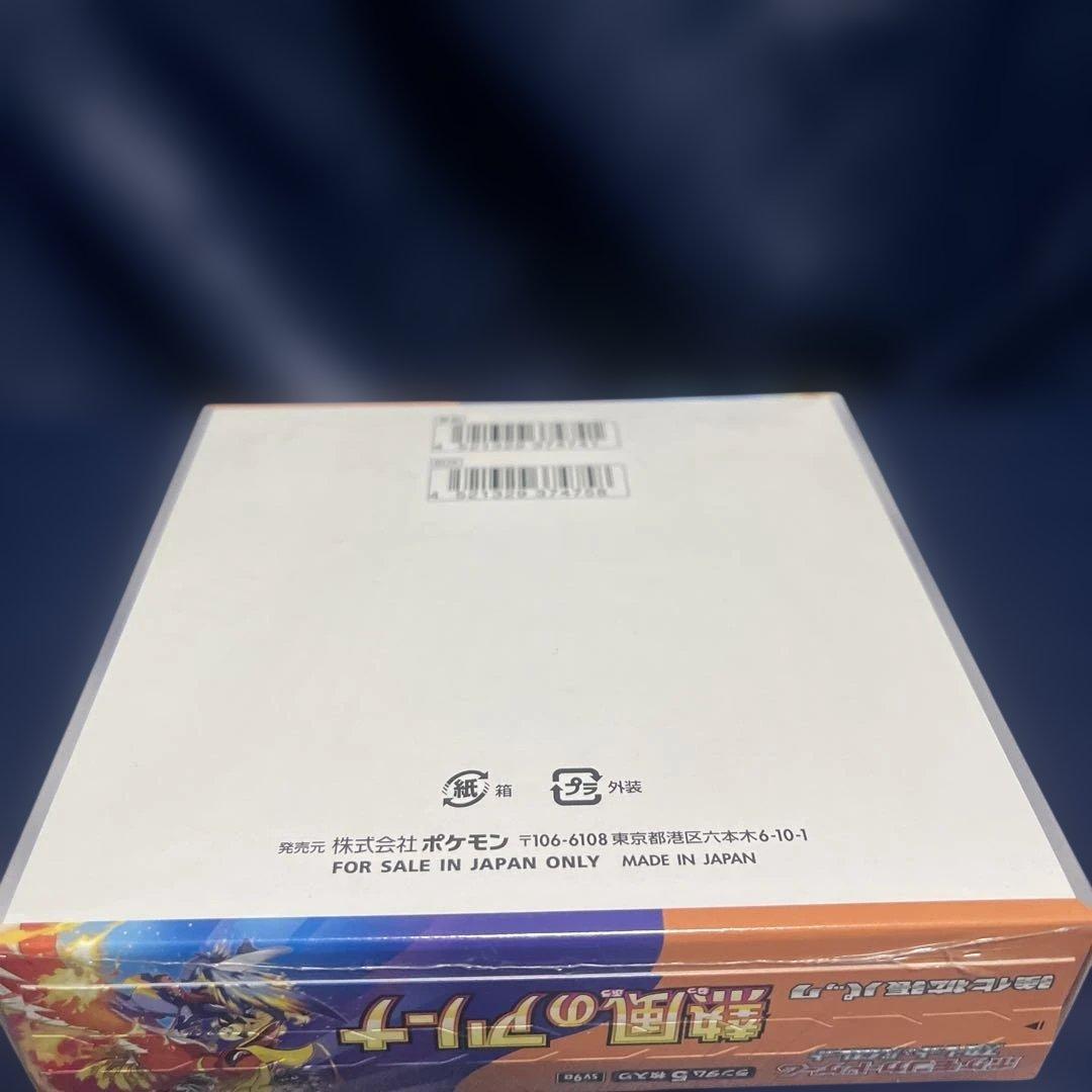 熱風のアリーナ　未開封　シュリンク付き　1BOX