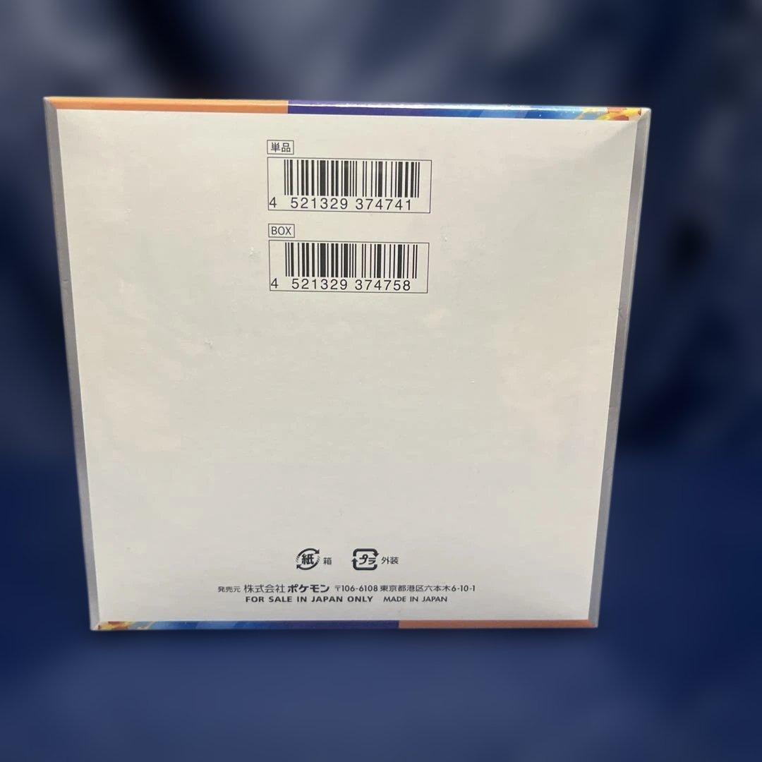 熱風のアリーナ　未開封　シュリンク付き　1BOX