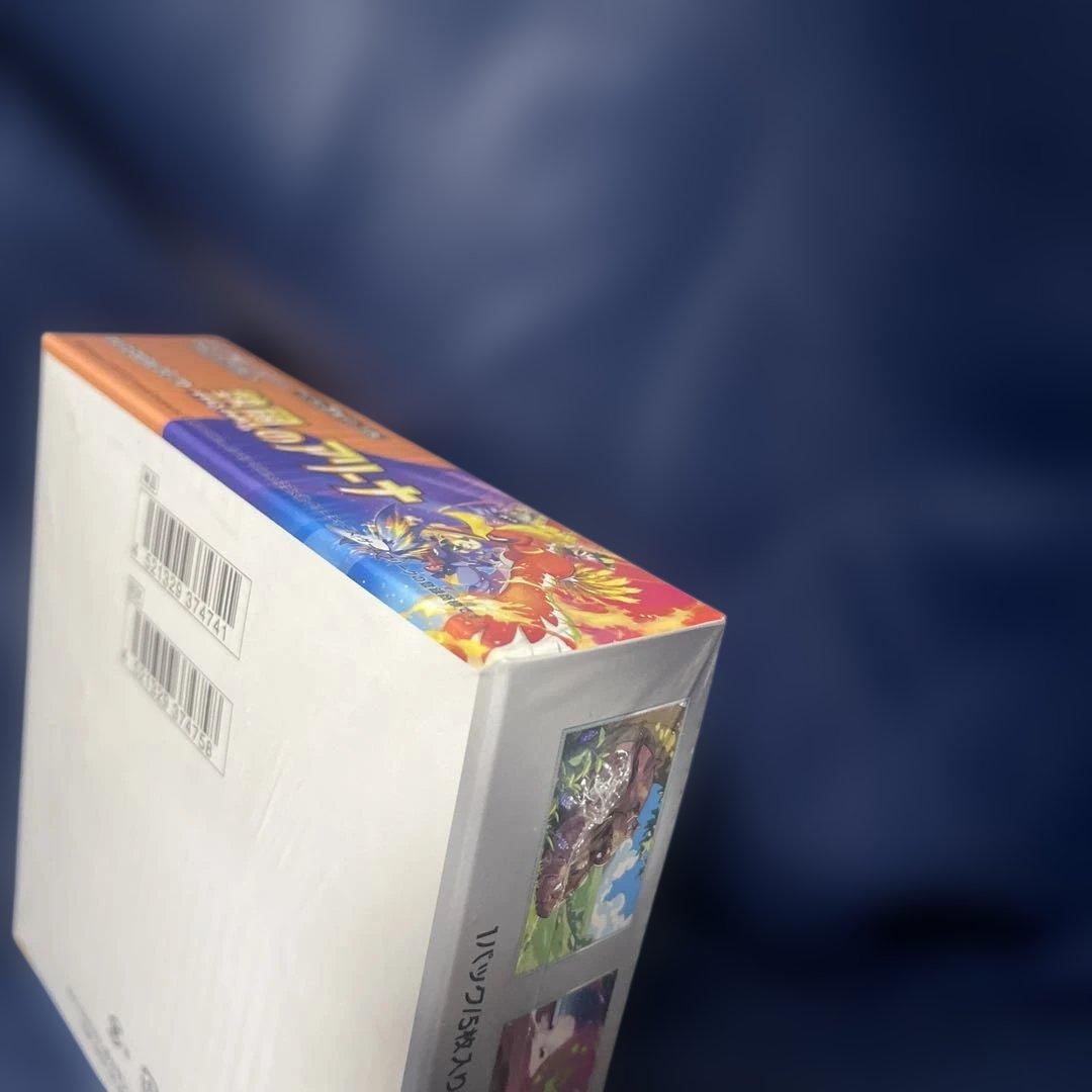 熱風のアリーナ　未開封　シュリンク付き　1BOX