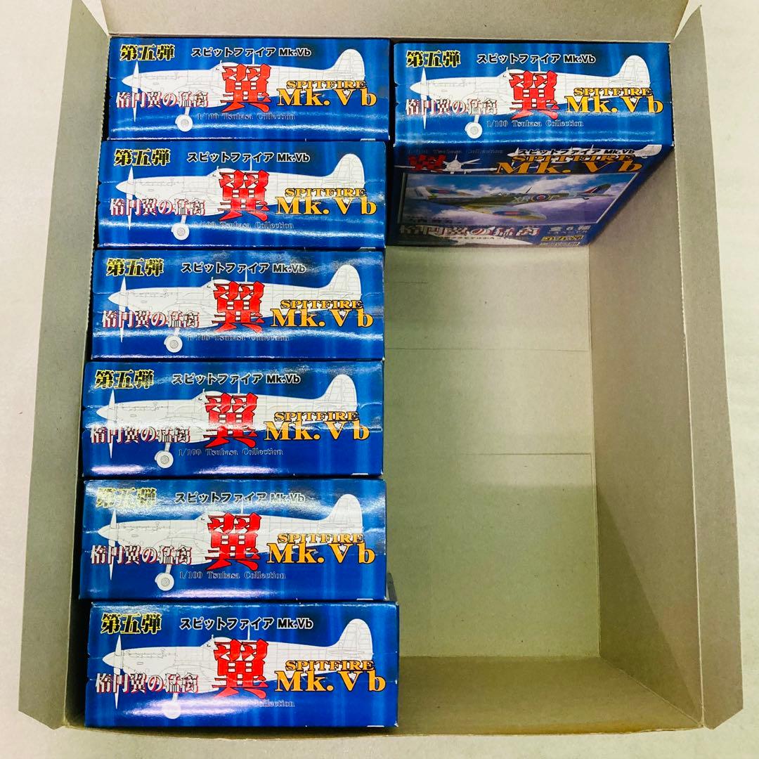 【コンプリート】第5弾 翼コレクション スピットファイアMk.Vb 楕円翼の猛禽