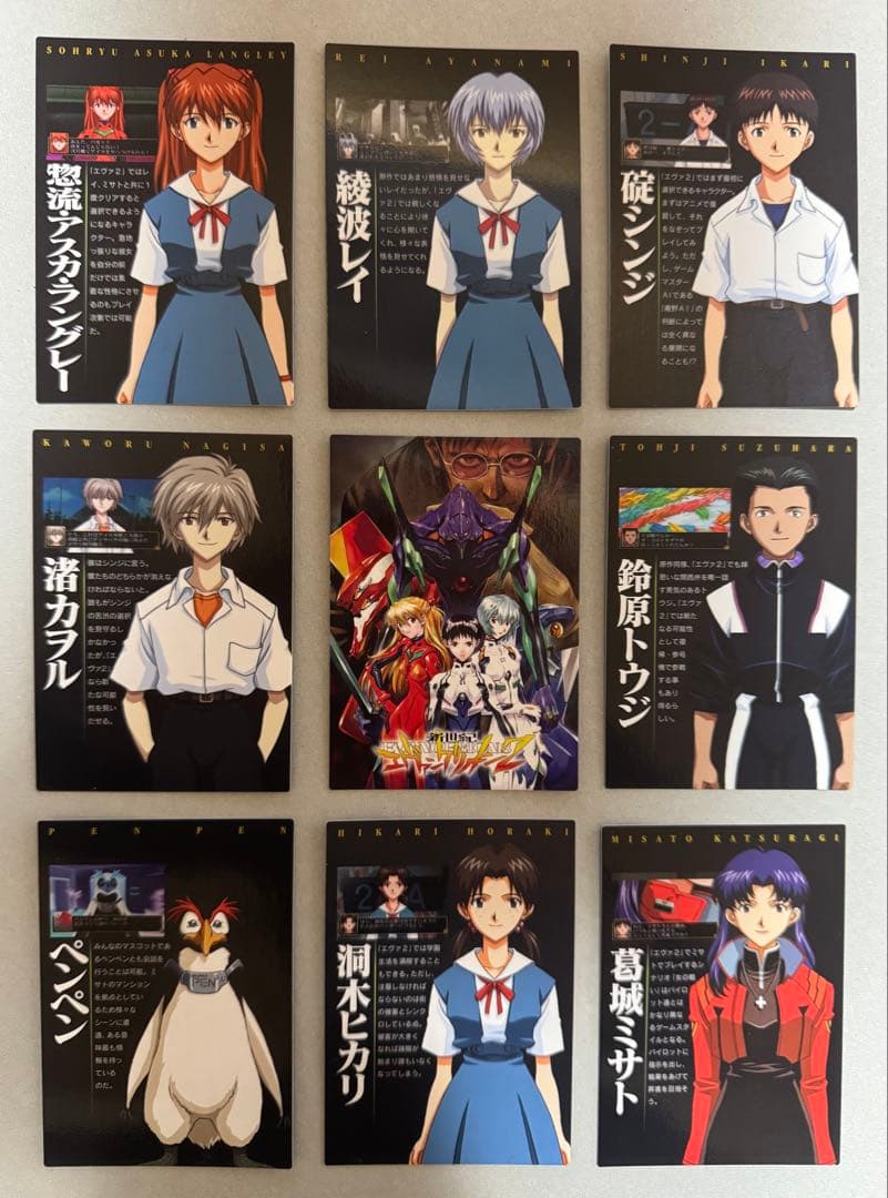 新世紀エヴァンゲリオンカードダスマスターズ 第 四集 GA1〜9フルコンプセット