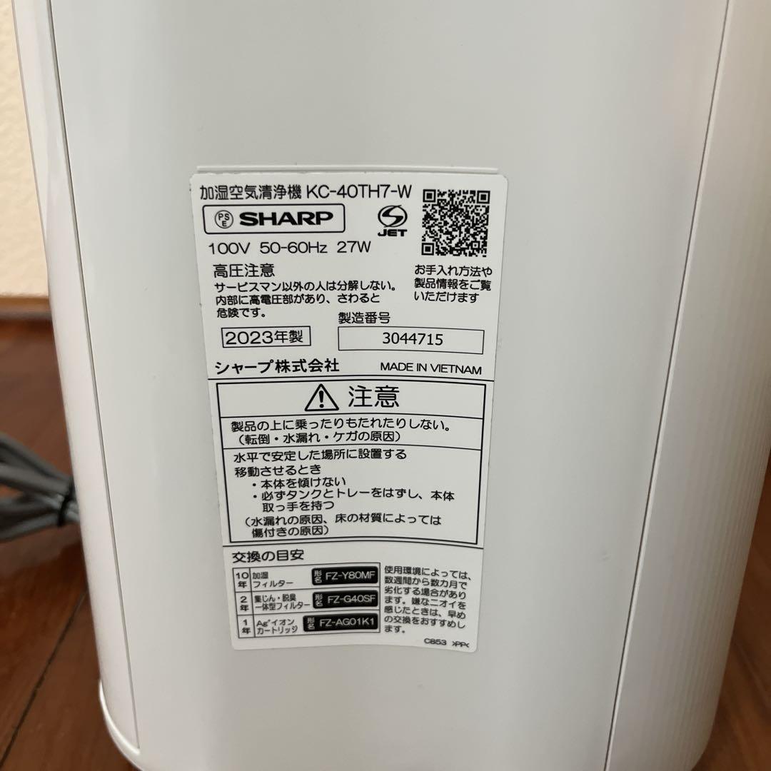 SHARP 加湿空気清浄機 KC-40TH7-W