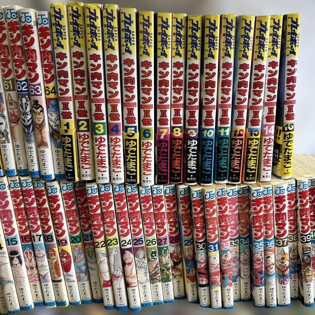 キン肉マン　1〜64巻　キン肉マンⅡ1〜16巻　1冊欠品　まとめ　チラシあり