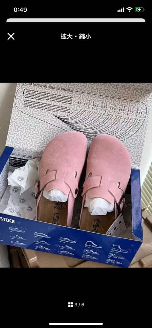 新品未使用ビルケンシュトック ボストン ピンク　サイズ36