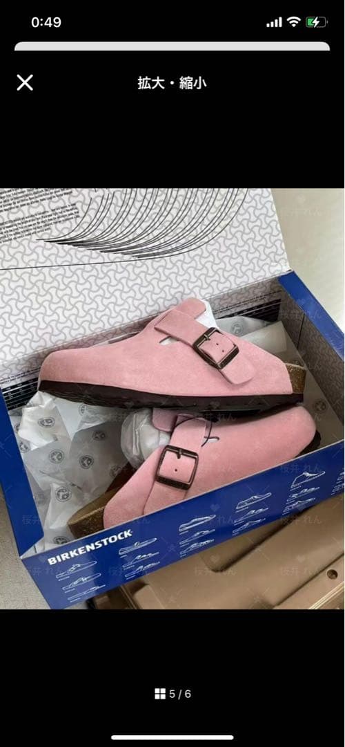 新品未使用ビルケンシュトック ボストン ピンク　サイズ36