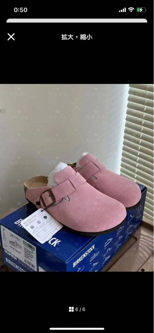 新品未使用ビルケンシュトック ボストン ピンク　サイズ36