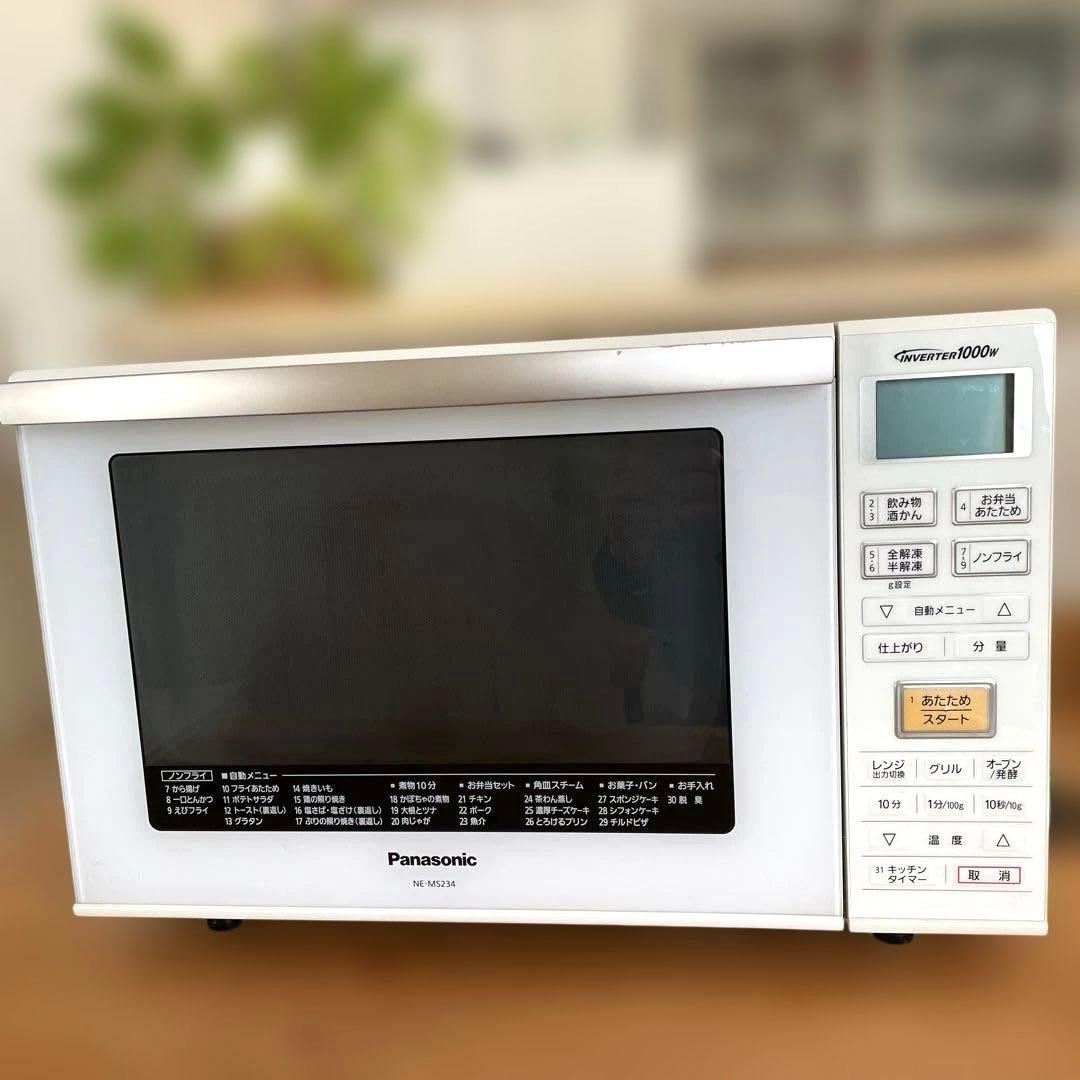 Panasonicパナソニック　NE-MS234 -W オーブンレンジ