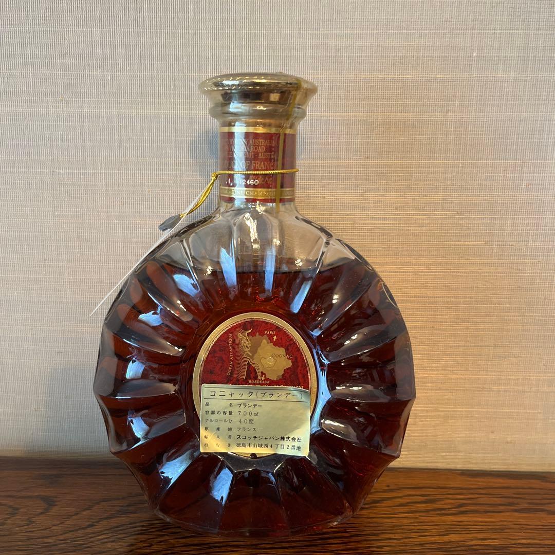 お値下げ【新品】レミーマルタンXO SPECIAL 700ml ブランデー