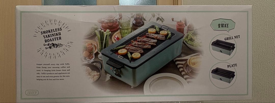 【Toffy】スモークレス　焼肉ロースター K-SY1 2WAY グリル 焼き網