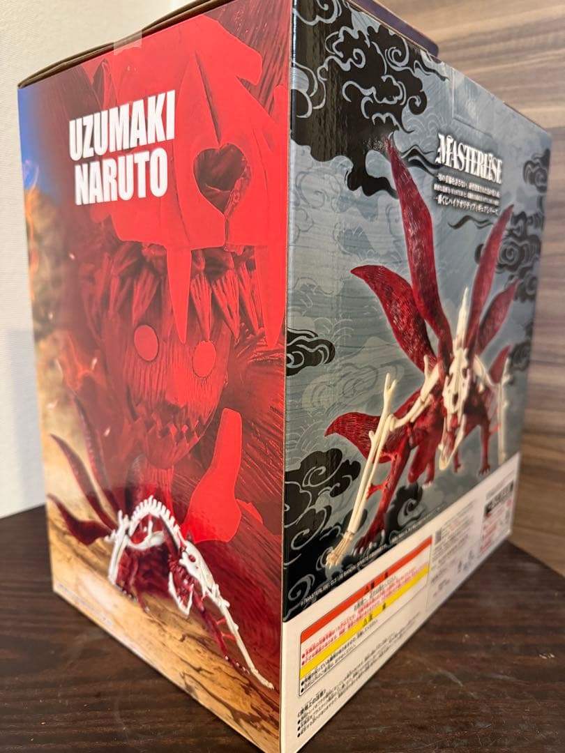 【一番くじ／NARUTO】ラストワン賞 ナルト(妖狐の衣六本目)