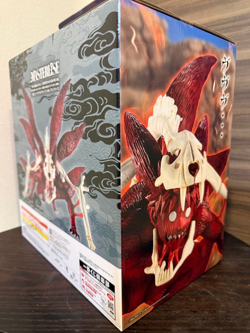 【一番くじ／NARUTO】ラストワン賞 ナルト(妖狐の衣六本目)